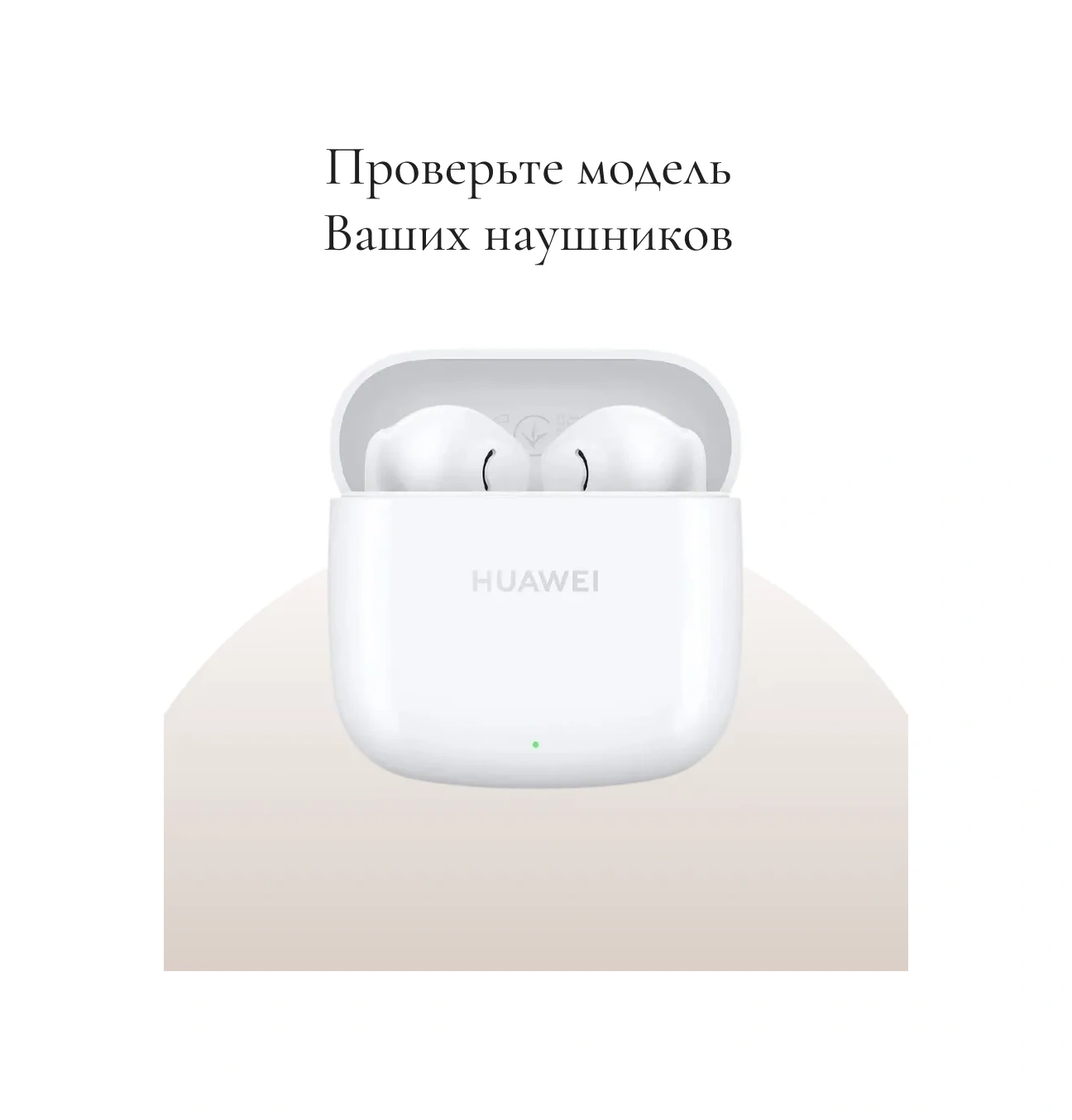 Casetime Huawei Freebuds Se 2 Se2 Se 3 Se3 İçin Kulaklık Kılıfı 303144769 Bej