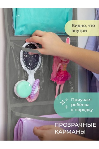 Vse Na Mestah Anaokulu Dolabı İçin Askılı Cep Organizerası 450864478 Gri