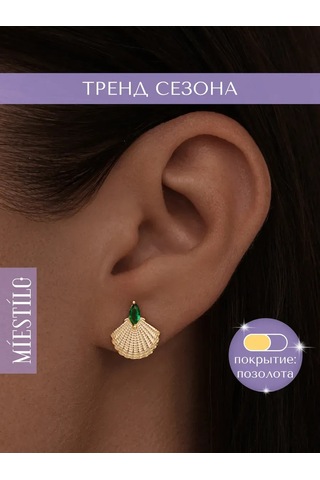 Miestilo 925 Gümüş Çivili Altın Kaplama Deniz Kabuğu Küp 410190307 Diğer