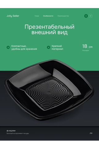 Jolly Seller Siyah Tek Kullanımlık Tabak 12 Adet 436469181 12 Adet