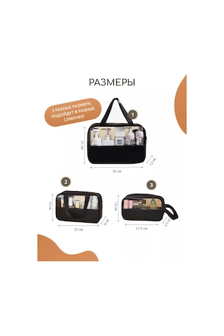 Anda Havuz Ve Seyahat İçin 3'ü 1 Arada Makyaj Çantası Seti 167891184