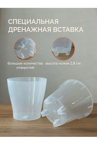 Al' Ternatıva Orkide Saksısı 357762919