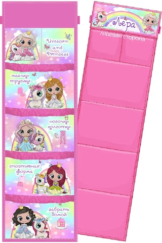 Karmasek21 Lerinin Dolabı İçin Kişiye Özel Ceplik Dostoklabilir Çantası 268954855 Pembe