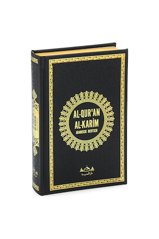 Almanca Mealli Hafız Boy Termo Deri Kuranı Kerim - Siyah