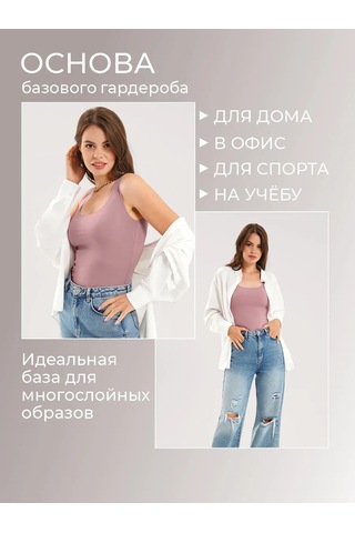 Clever Wear Ceket Altı İçin Dikişsiz Atlet 200553230 Kahve