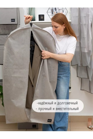 Interstellar 120 Cm Kabartmalı Kıyafet Kılıfı 246645130 Gri