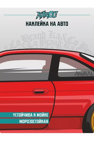 Ka&co Aracınız İçin Cam Çıkartması Flame Ateş Flame 183244792