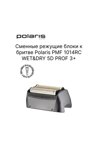 Polarıs Pmf 1014 Tıraş Makinesi İçin Pmfb 3014 3+ Değiştirilebilir Tıraş Başlığı 306825908