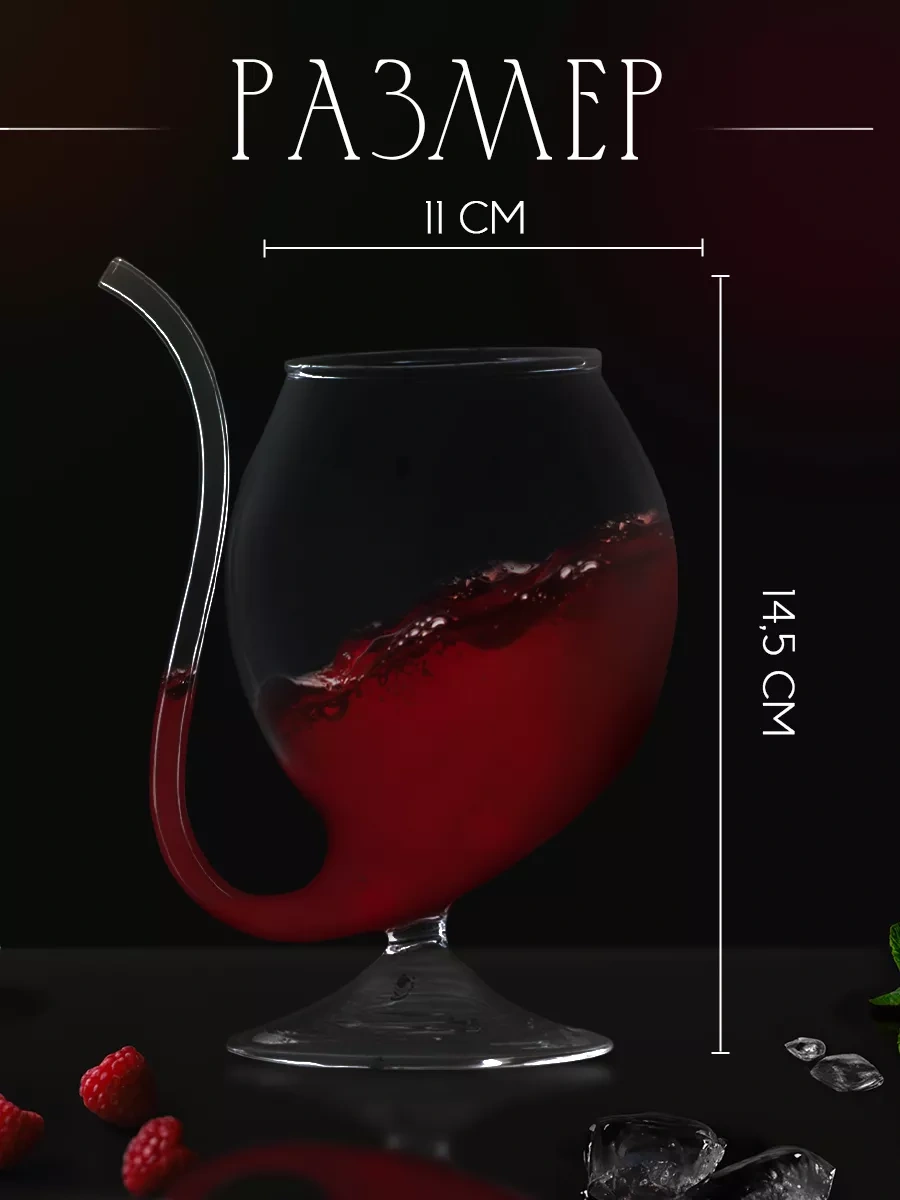 Magistro 300 Ml "pantera" Şarap Bardağı, Cam 139713317 Beyaz