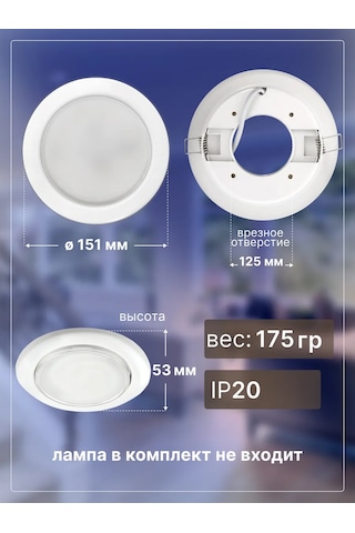 Smartbuy Gx70 Lamba İçin Gömme Aydınlatma Beyaz 257418606 Beyaz