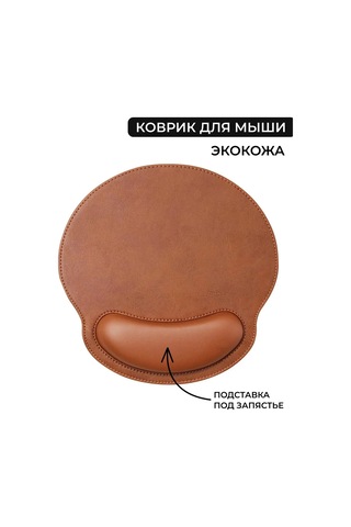 Track Easy Pilli Mouse Pedi 461216981