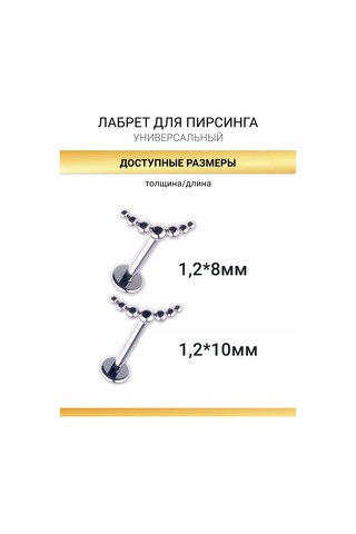 Visla Jewelry Titanyum Kulak, Helix Ve Burun Labret Piercingi 190720577 Gri