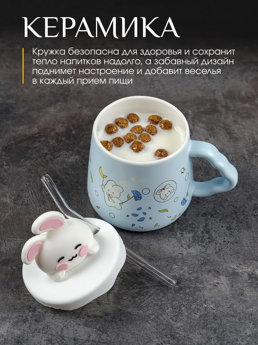 Repast 420 Ml Mavi Sevimli Kapaklı Ve Pipetli Sürahi 313628725 Açık Mavi