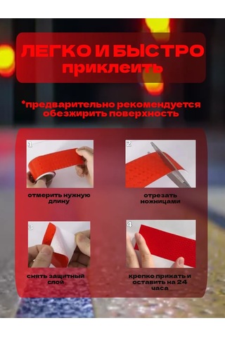 Kıyafet İçin Kendi Kendine Yapışan Reflektörlü Bant 329123199