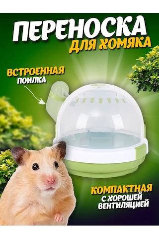 Absolex Kemirgen Taşıyıcı Sıçanlar İçin 152982914