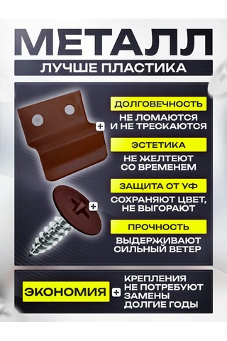 Geometria Setok Sineklik Montaj Aparatları 194448598 Diğer