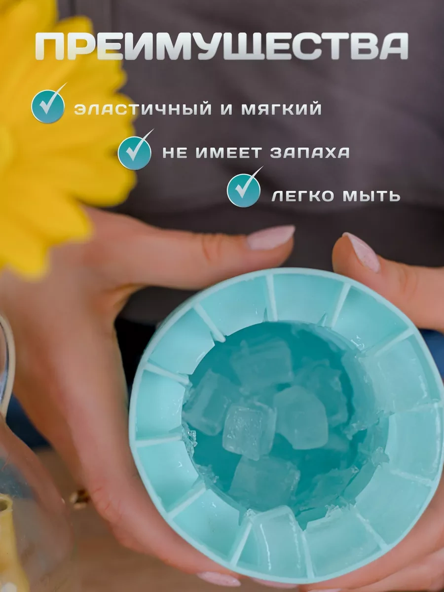 Vesna Krasna Silikon Buz Kalıbı 60 Küp 180611575 Turkuaz