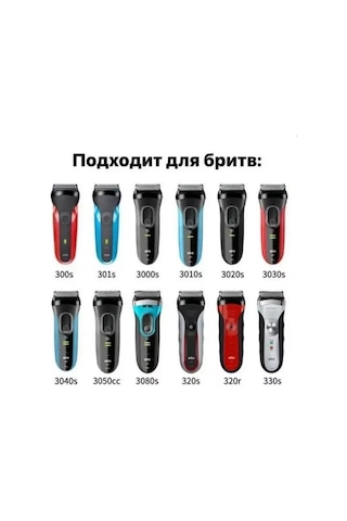 Braun 32s Yedek Ağ Bıçağı 232362935