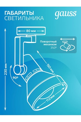 Gauss Mutfak İçin E27 Siyah Tavan Raylı Lamba 260823158 Siyah