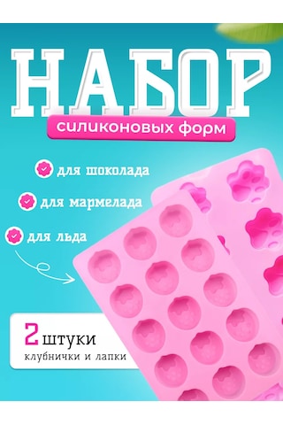 Diroma Home Silikon Kedi Patisi Kalıbı Seti 214200611 Pembe