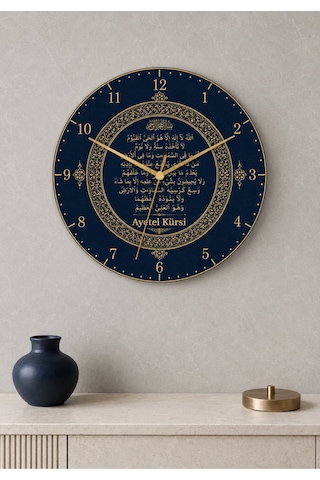 AA Shop Dini Desenli Duvar Saati Modelleri İslami Ayetel Kürsi Motifli Dekoratif Baskılı Ahşap Sessiz Duvar Saati 834 Çoklu Renkli