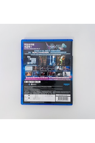 Raiden Iıı X Mıkado Manıax Playstation 5
