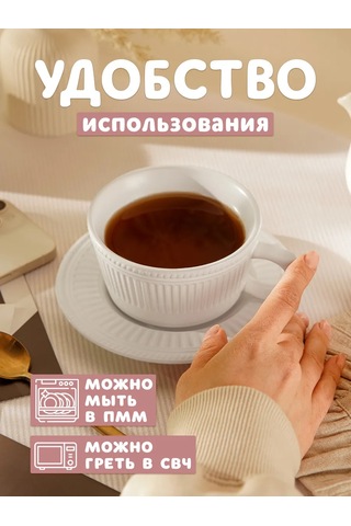 Skyphos Antika Yunanistan Temalı 280 Ml Hediye Çay Kupası Ve Tabağı 316307656 Beyaz