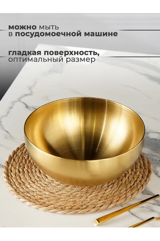 Skyphos Mutfak Metal Kase 3,4 L D 24 Cm Salata Kasesi 311461110