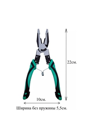 Lin Hua Tools Çok Amaçlı 5'te 1 Penseseler Evrensel Pense 215165815