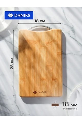 Daniks 28x18x1,8 Cm Ahşap Bambu Kesme Tahtası 205487914 Bej