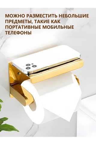 Sanlın Paslanmaz Çelikten Tuvalet Kağıdı Tutucu 264854215 Altın Rengi