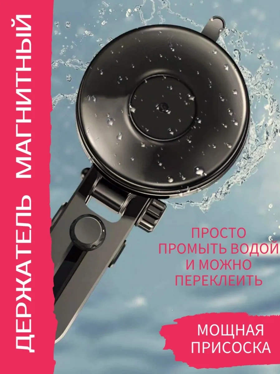 Alevale Magsafe Manyetik Güçlendirilmiş Araba İçin Telefona Tutucu 286664025 Siyah