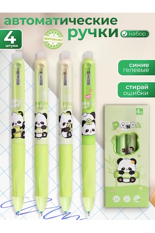 Bestseller Panda Mavi Otomatik Kalemler Silinebilinen 4'lü Paket 155796019 Yeşil