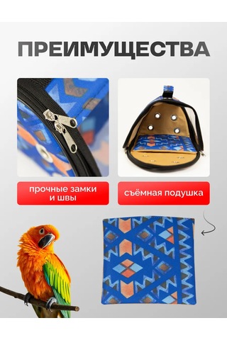 Loorı Kemirgenler Ve Kuşlar İçin Taşıyıcı Mini 25x21x16 140844943