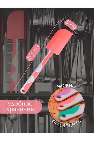 Ikea Silikon Mutfak Spatulası 420810170 Turuncu