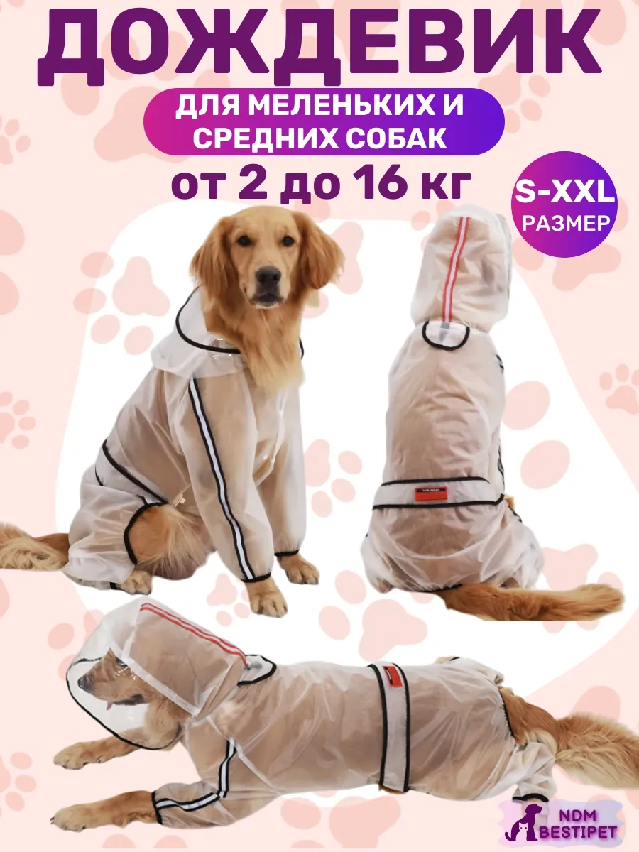 Ndm Bestipet Küçük Ve Orta Irk Köpekler İçin Yağmurluk Kombinezon 272486888