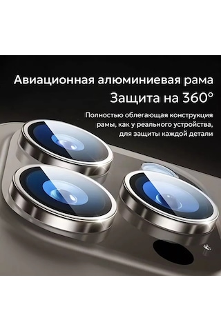 Wiwu İphone Uyumlu 16pro & 16promax İçin Pullu Koruyucu Lensler Beyaz 249576047