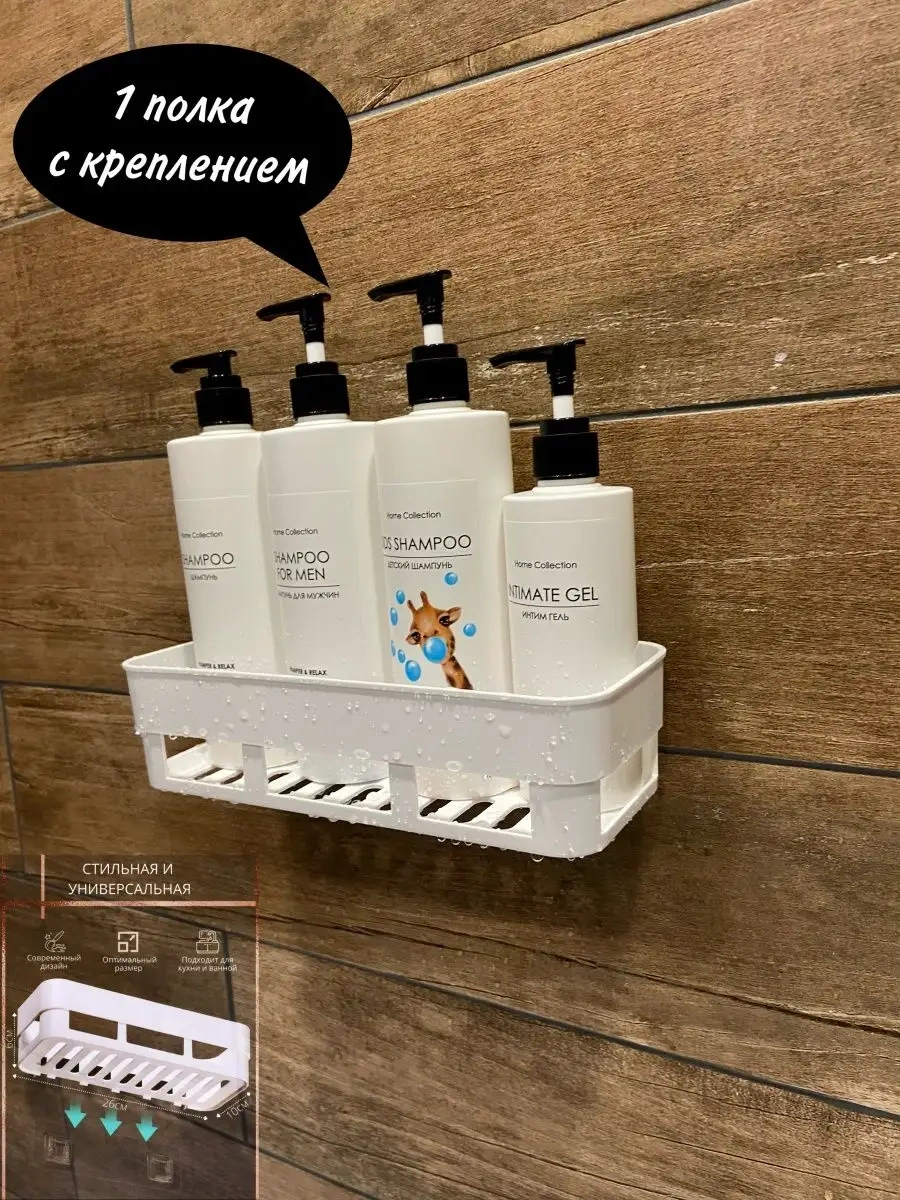 Useful Home Delme Gerektirmeyen Banyo Rafı 47417271 Beyaz