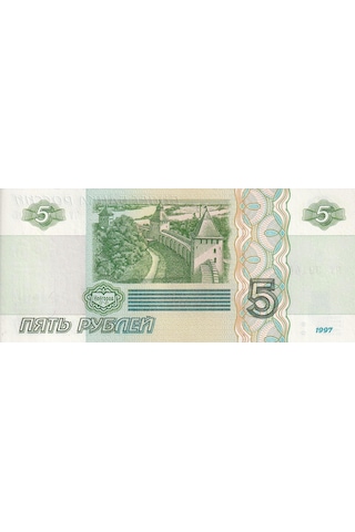 Rusya, 5 Ruble 1997 P 267 Çil Eski Yabancı Kağıt Para