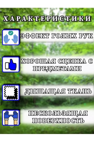 Sandastyle Bahçe, İnşaat Ve Yazlık İçin İş Eldivenleri, 6 Çift 236605507