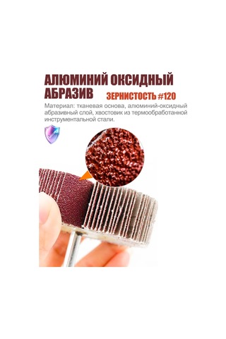 Xcan Matkap Uçları İçin Freze Uçları, Zımpara Uçları Ve Matkap Uçları 301091017