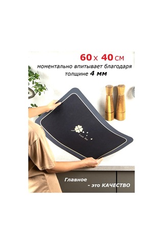 Kitchen Mat Bulaşık Paspası 267899288 Siyah