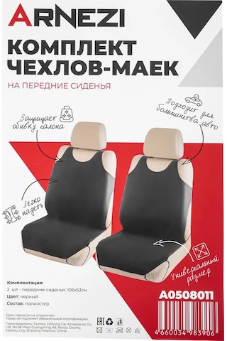 Arnezı Araba Ön Koltuk Kılıfları Siyah Atletler 2 Adet. 61865815