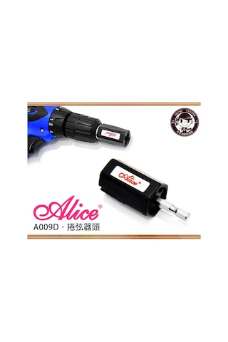 Alice A009Cw Çok Fonksiyonel Süper Burgu Çevirme Aleti