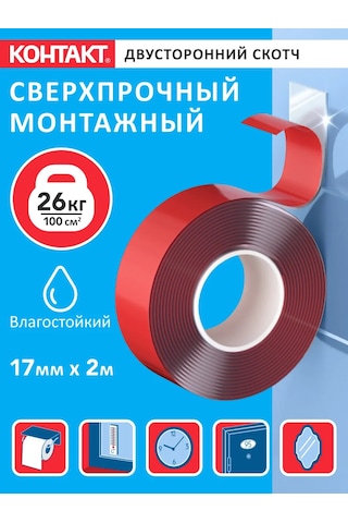 Kontakt Çift Taraflı Şeffaf Montaj Bandı Güçlü 2 M 451821116