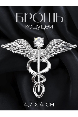 Queen Fair Tıbbi Broş Caduceus 141391739 Beyaz