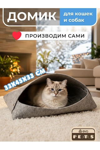 Eva Pets Yatağı Olan Kedi Ve Köpek İçin Ev 188538064