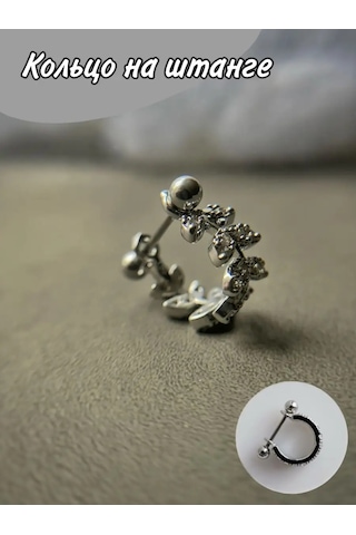 Hok's Love Kulak Kılavuzu, Merkez Damar, Helix, Labret İçin Piercing Halka Çubuğu 167156186 Gri