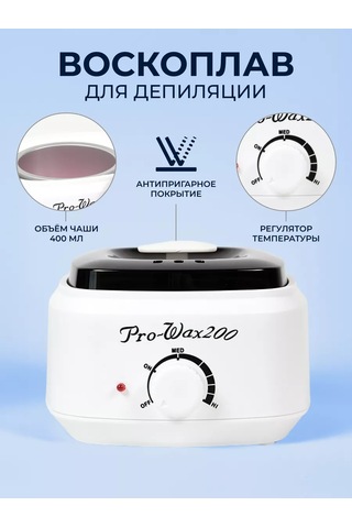 Seemyself Kavanozda Depilasyon Mum Çözücü 219582541