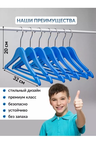 Dekoev Çocuk Askıları 197797568 Mavi